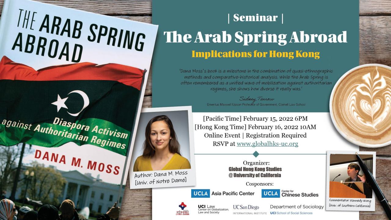 seminar flyer