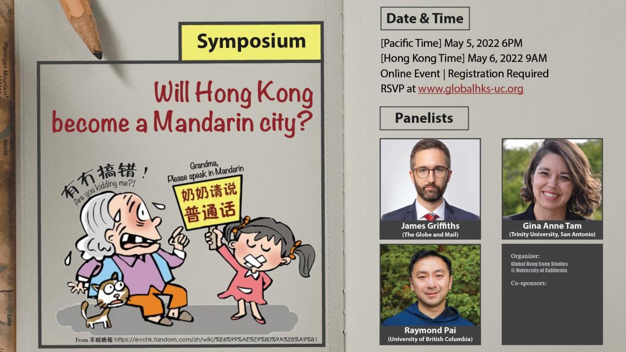 digital flyer