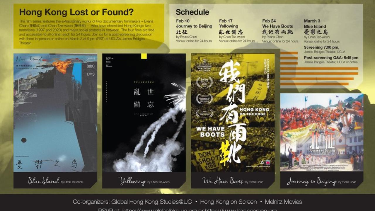 Hong Kong Lost or Found? digital flyer