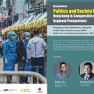 Politics and Society Under COVID digital flyer