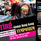 Queering Global Hong Kong digital flyer