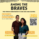 Among the Braves digital flyer