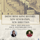 Doing Hong Kong History digital flyer
